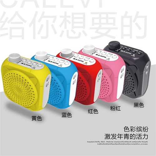 宽威V802扩音设备 大功率便携式数码扩音器，教师与导游的专业教学利器