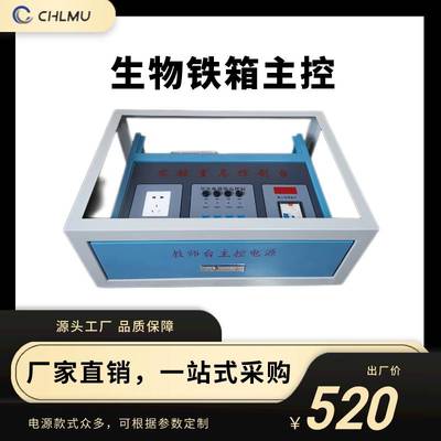 匠心铸器 浙江良牧教学设备的教学仪器美学与实践