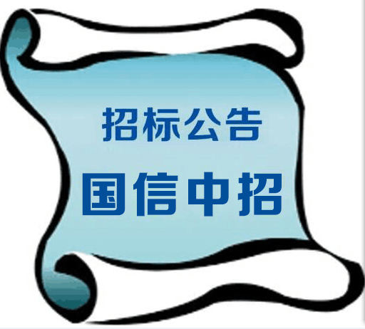 2017=南方医科大学2017Q6进口产品清单内教学专用仪器4国际招标公告0835-1741336W4881/04公告-中国工业电器网 cnelc.com
