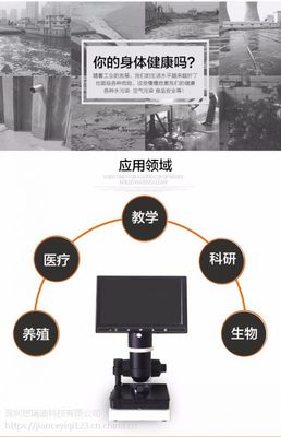 【xw880微循环检测仪 配置齐全】广东深圳xw880微循环检测仪 配置齐全价格 - 中国供应商